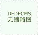 该演讲而发生的任何后果
